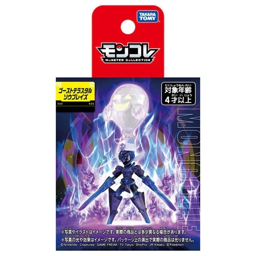 Pokemon Ghost Terastal Ceruledge Moncolle Figur - Image 11