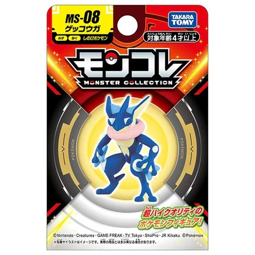 Pokemon MS-08 Greninja Moncolle Figur - Image 6