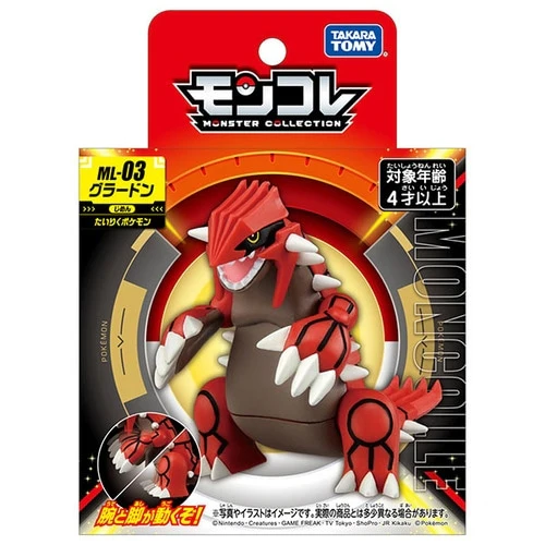 Pokemon ML-03 Groudon Moncolle Figur - Image 4