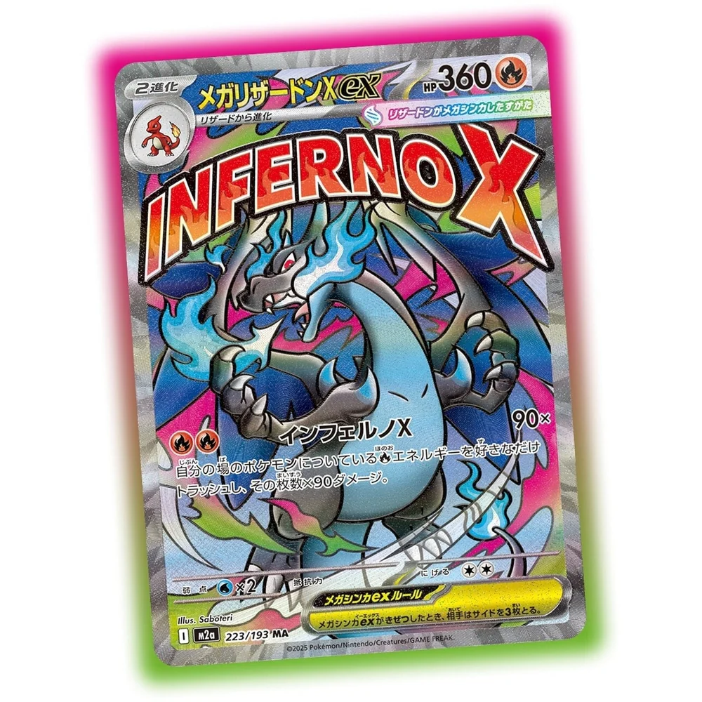Pokemon High Class Pack Mega Dream ex Booster Box - Image 6