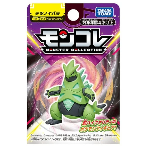 Pokemon Iron Thorns Paradox Moncolle Figur - Image 5