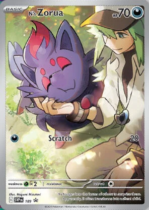 Pokemon Journey Together Elite Trainer Box - Image 3