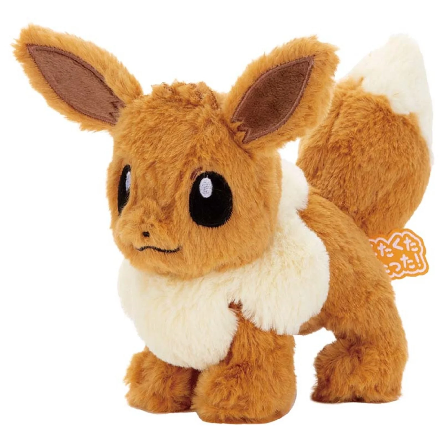 Pokemon Kutakuta Tatta! Eevee Plush - Image 2