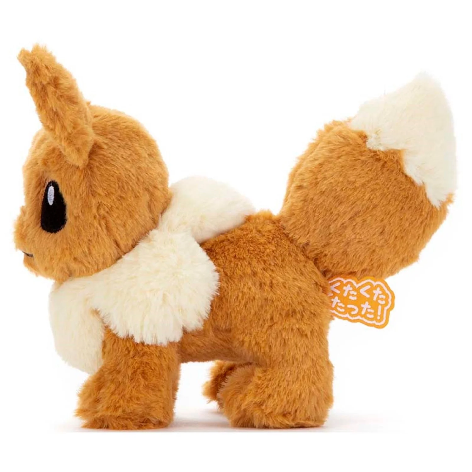 Pokemon Kutakuta Tatta! Eevee Plush - Image 5