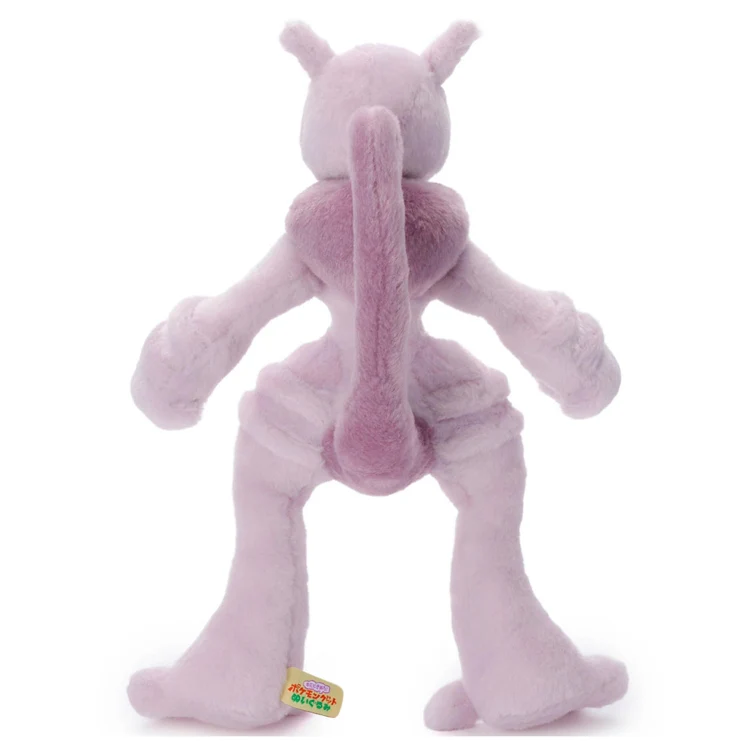 Pokemon Kutakuta Tatta! Mega Mewtwo Plush - Image 4