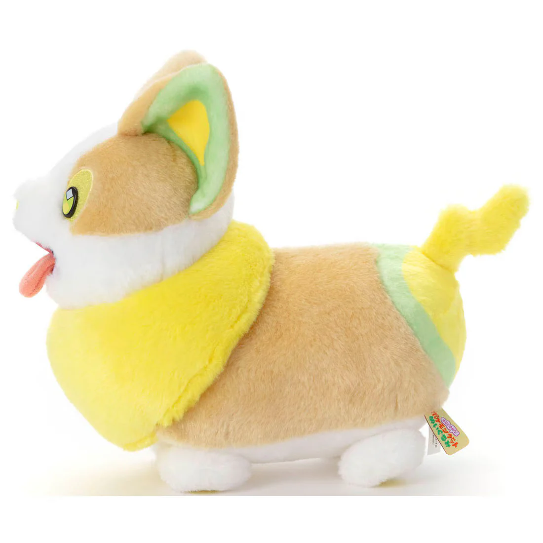 Pokemon Kutakuta Tatta! Yamper Plush - Image 2