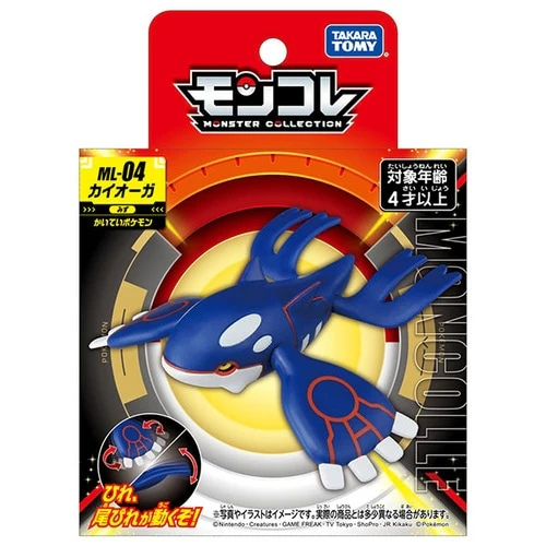 Pokemon ML-04 Kyogre Moncolle Figur - Image 7