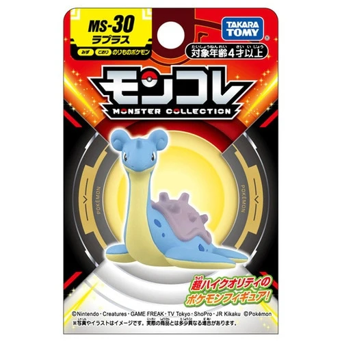 Pokemon MS-30 Lapras Moncolle Figur - Image 8