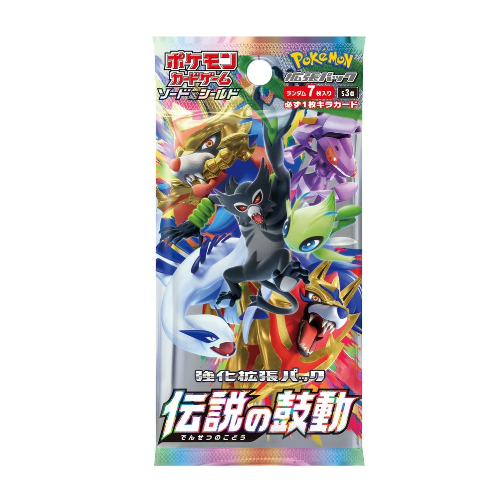 Pokemon Legendary Heartbeat Booster Box - Image 2