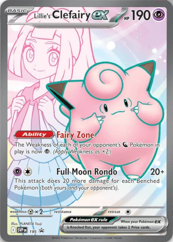 Pokemon Lillie Premium Tournament Collection - Image 6