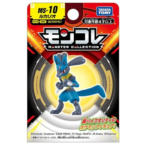 Pokemon MS-10 Lucario Moncolle Figur - Image 6