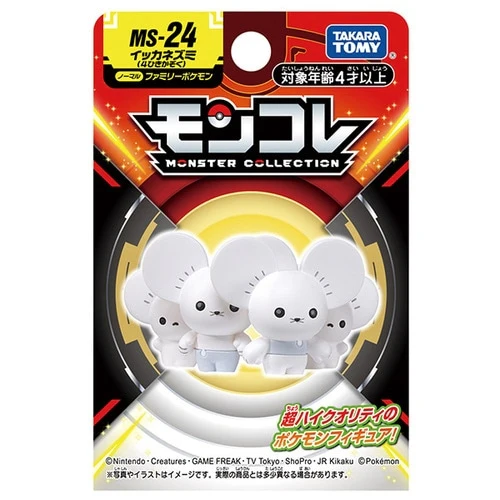 Pokemon MS-24 Maushold Moncolle Figur - Image 7