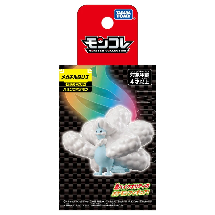 Pokemon Mega Altaria Moncolle Figur - Image 9