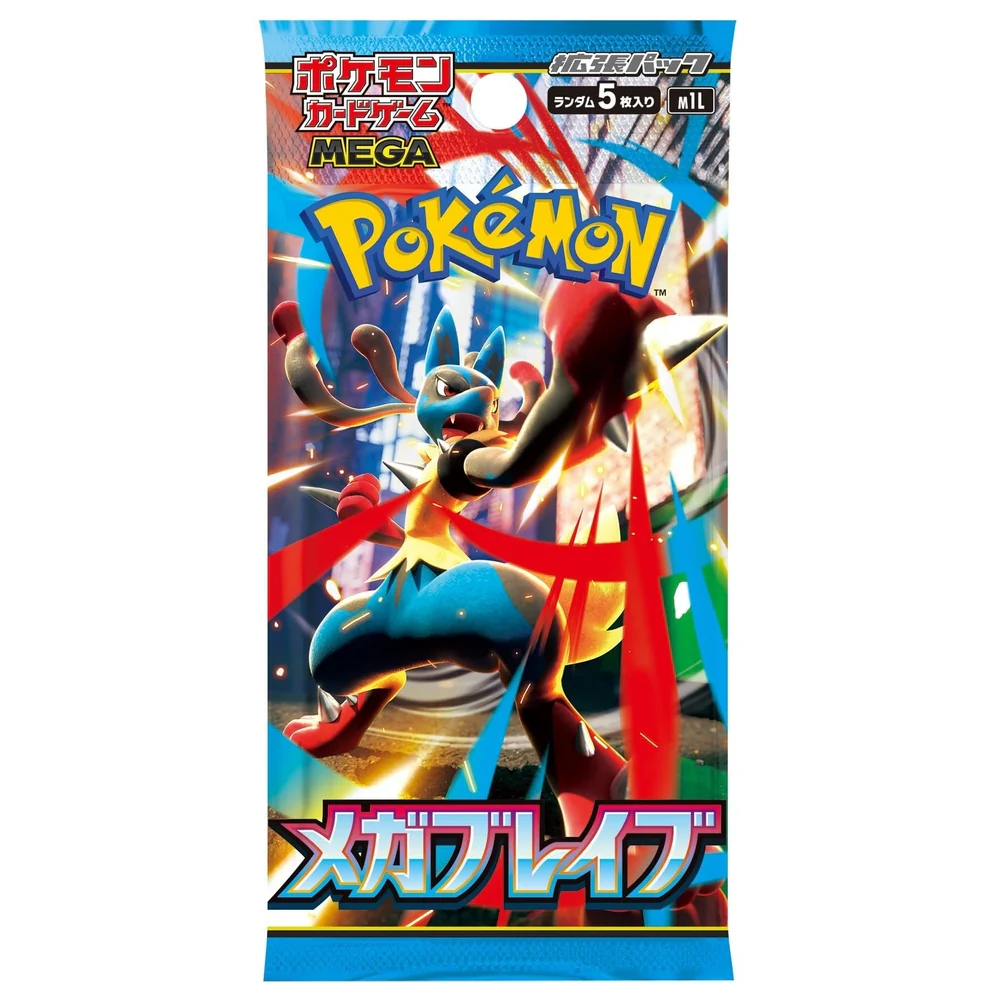 Pokemon Mega Brave Booster Box - Image 2