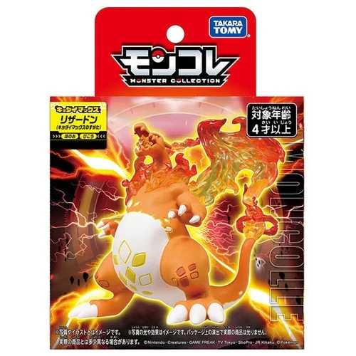 Pokemon Gigantimax Charizard Moncolle Figur - Image 6