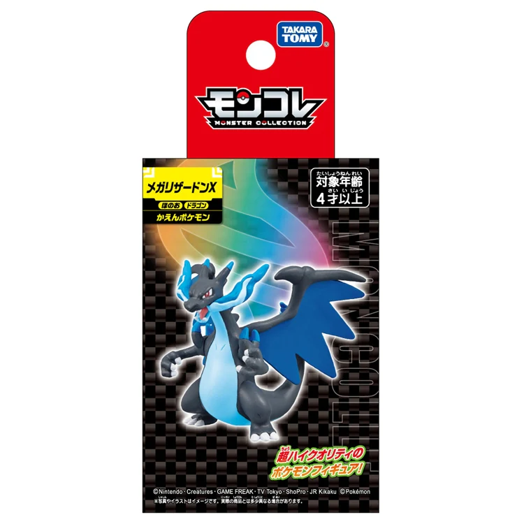 Pokemon Mega Charizard X Moncolle Figur - Image 7