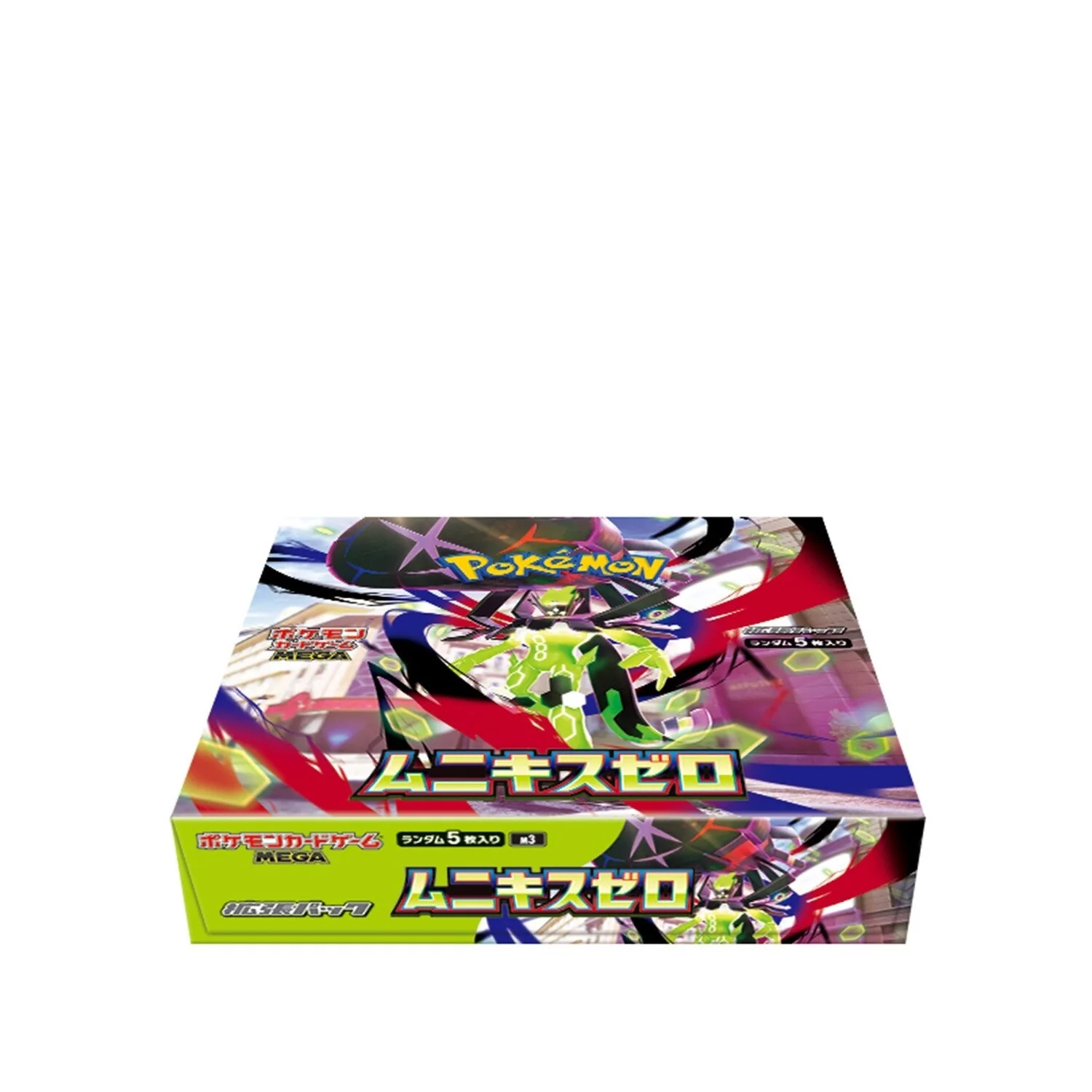 Pokemon MEGA Expansion Pack Nihil Zero Booster Box - Image 2