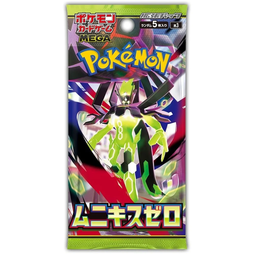 Pokemon MEGA Expansion Pack Nihil Zero Booster Box - Image 3