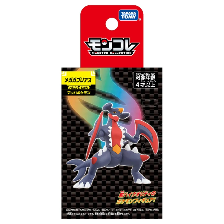 Pokemon Mega Garchomp Moncolle Figur - Image 5