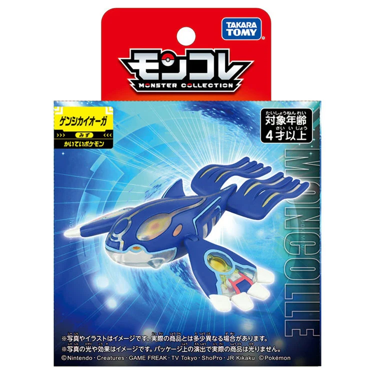 Pokemon Primal Kyogre Moncolle Figur - Image 8
