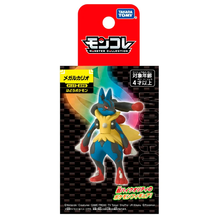 Pokemon Mega Lucario Moncolle Figur - Image 8