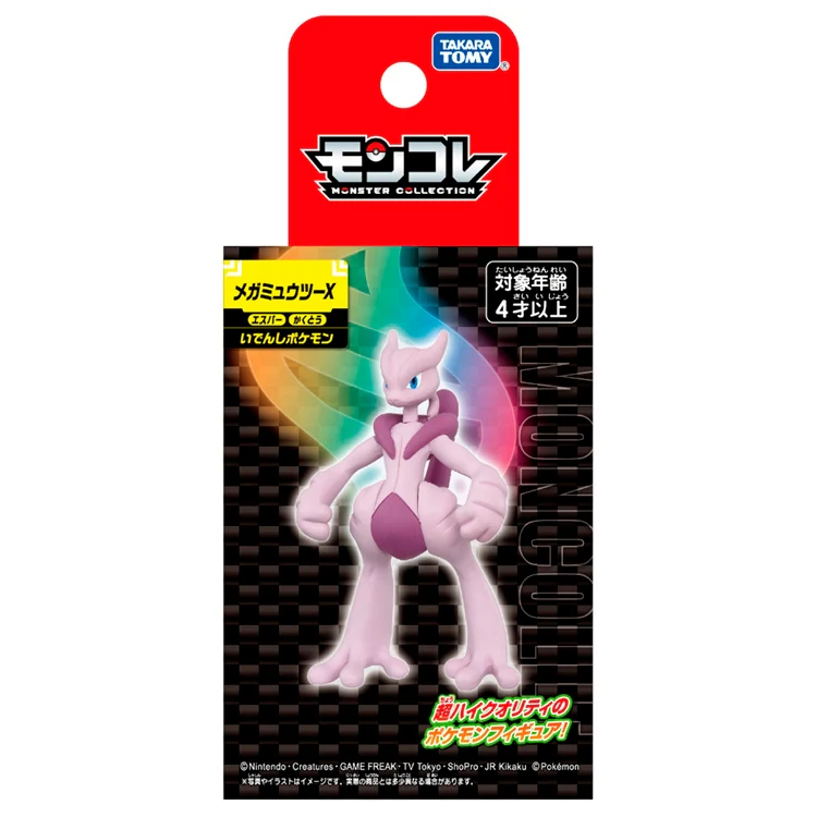 Pokemon Mega Mewtwo X Moncolle Figur - Image 7