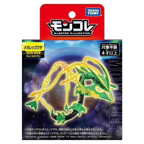 Pokemon Mega Rayquaza Moncolle Figur - Image 9