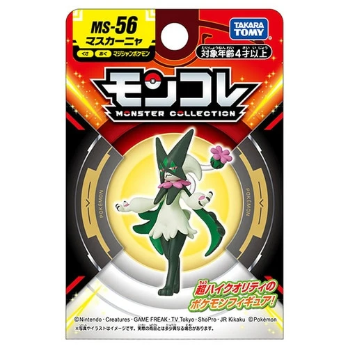 Pokemon MS-56 Meowscarada Moncolle Figur - Image 6