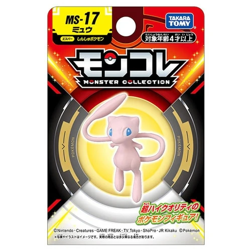 Pokemon MS-17 Mew Moncolle Figur - Image 4