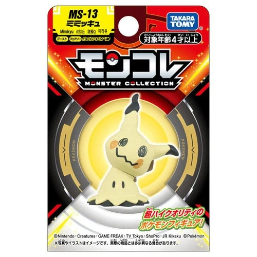 Pokemon MS-13 Mimikyu Moncolle Figur - Image 8