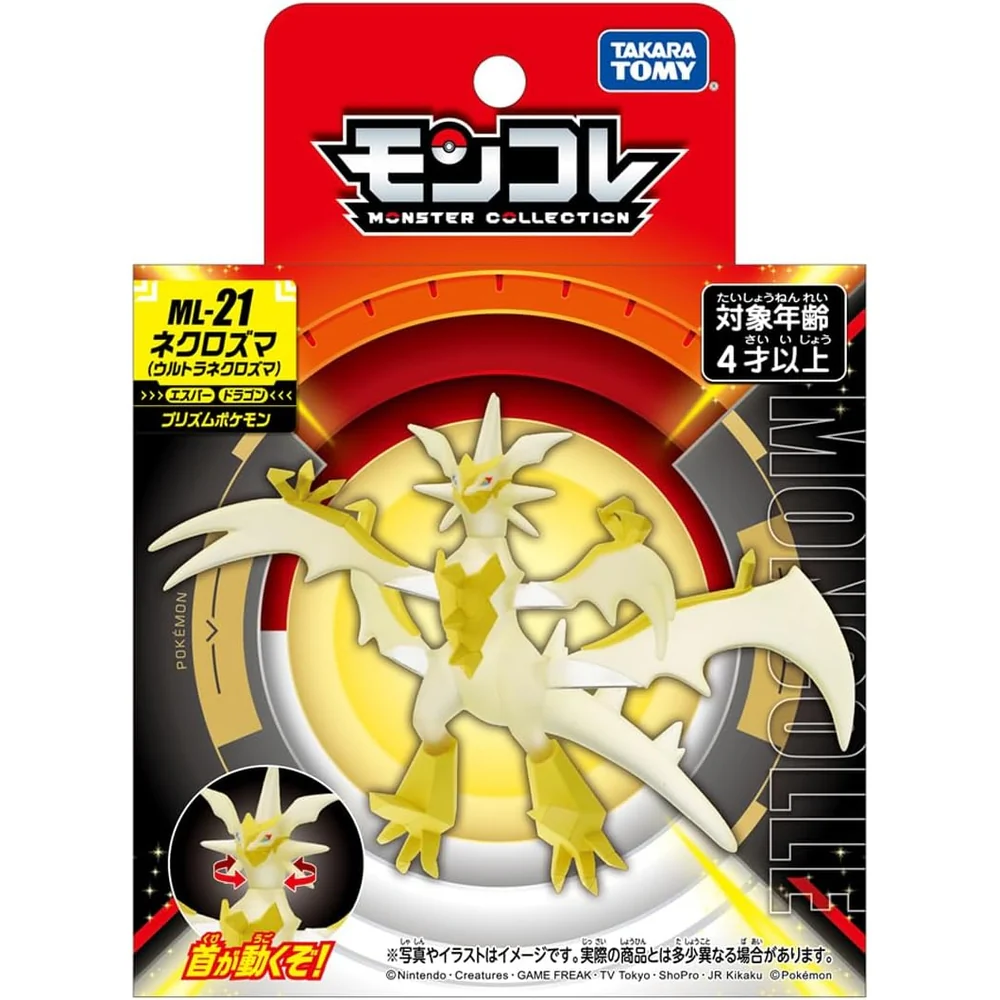 Pokemon ML-21 Ultra Necrozma Moncolle Figur - Image 4