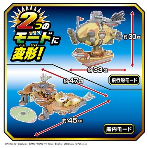 Pokemon Moncolle Rising Volt Tacklers Transformation! Brave Asagi! Figur - Image 3