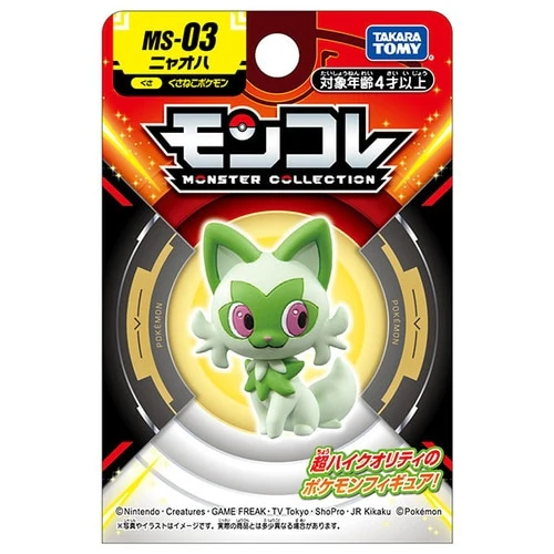 Pokemon MS-03 Sprigatito Moncolle Figur - Image 6