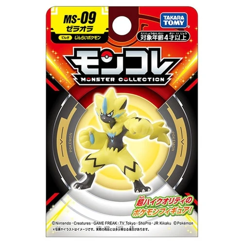 Pokemon MS-09 Zeraora Moncolle Figur - Image 4