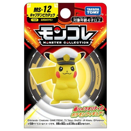 Pokemon MS-12 Captain Pikachu Moncolle Figur - Image 9