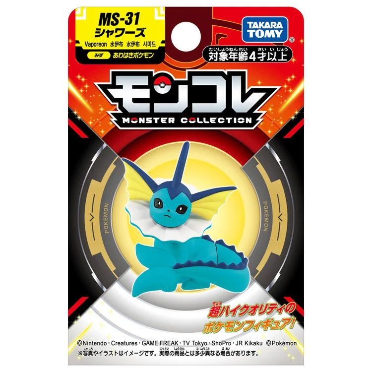 Pokemon MS-31 Vaporeon Moncolle Figur - Image 9