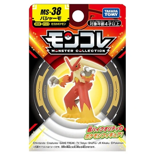 Pokemon MS-38 Blaziken Moncolle Figur - Image 5