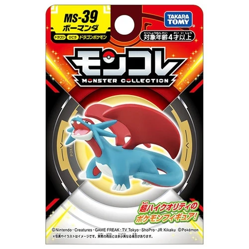 Pokemon MS-39 Salamence Moncolle Figur - Image 6