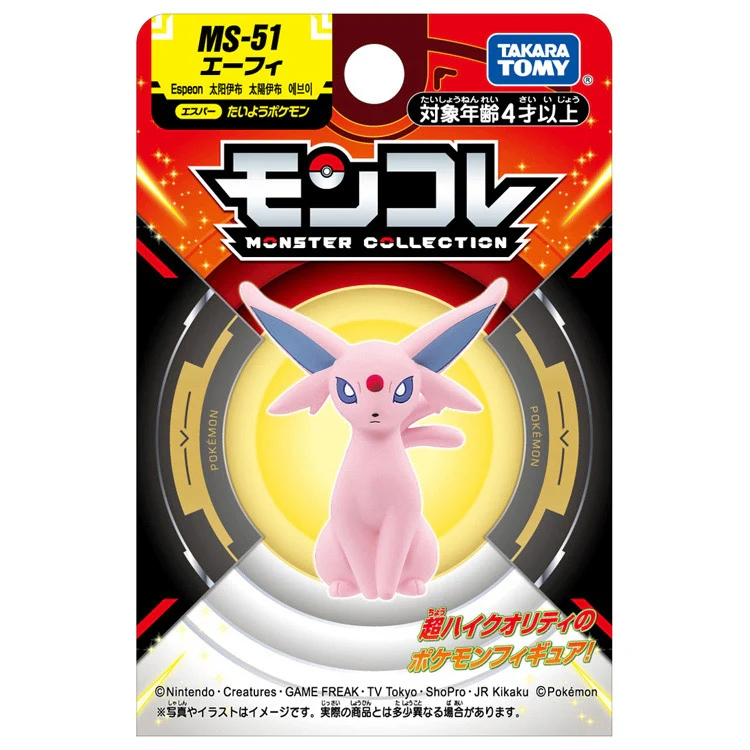 Pokemon MS-51 Espeon Moncolle Figur - Image 7
