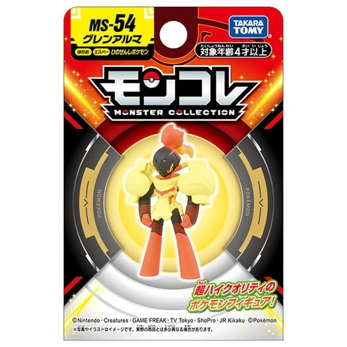 Pokemon MS-54 Armarouge Moncolle Figur - Image 6