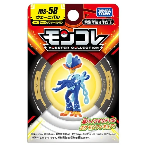 Pokemon MS-58 Quaquaval Moncolle Figur - Image 5