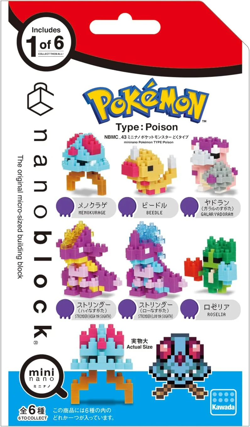 Pokemon Nanoblock Mini Poison Type (6 stk) Figurer - Image 3