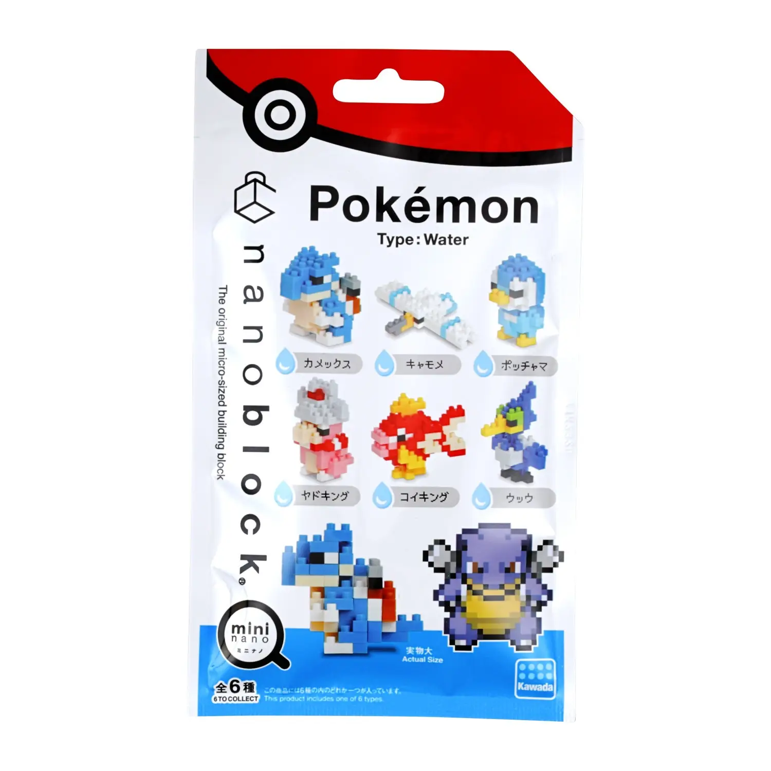 Pokemon Nanoblock Mini Water Type (6 stk) Figurer - Image 3