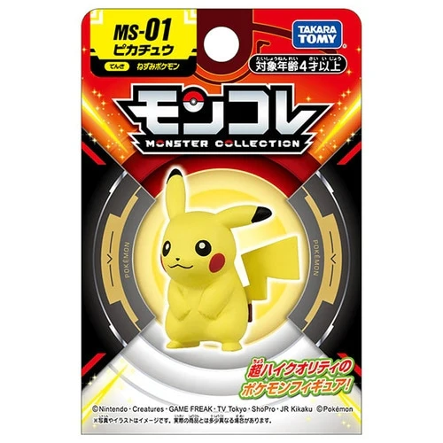 Pokemon MS-01 Pikachu Moncolle Figur - Image 8