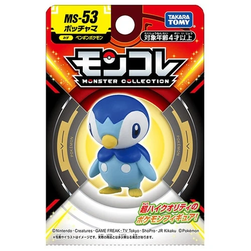 Pokemon MS-53 Piplup Moncolle Figur - Image 5