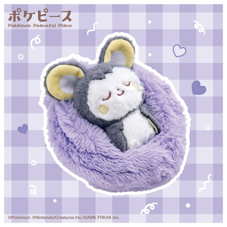 Pokemon Pokepeace Emolga Plush - Image 3