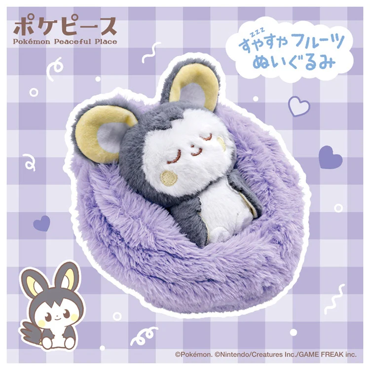 Pokemon Pokepeace Emolga Plush - Image 4