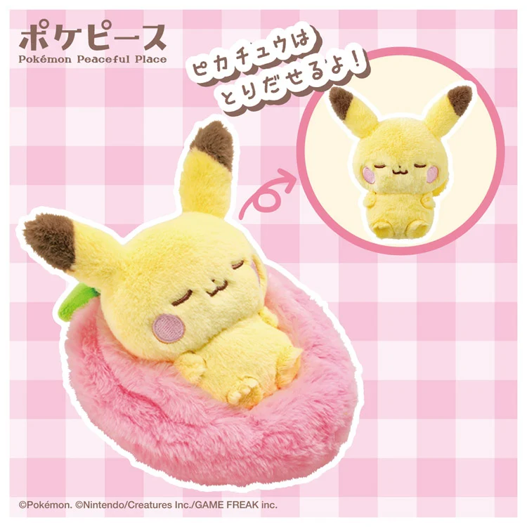 Pokemon Pokepeace Pikachu Plush - Image 2
