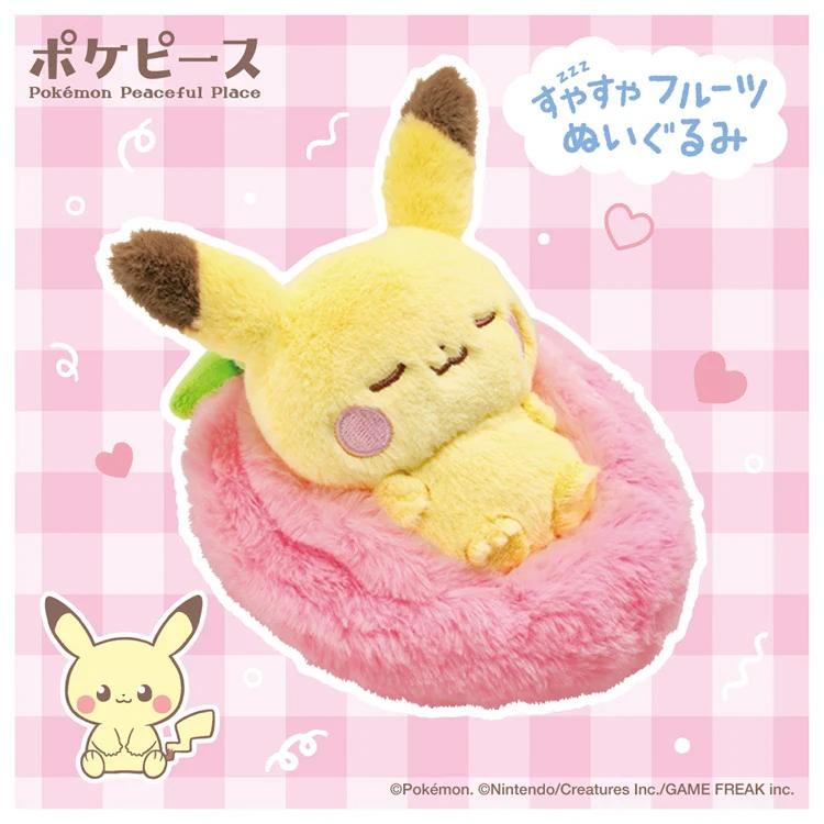 Pokemon Pokepeace Pikachu Plush - Image 4