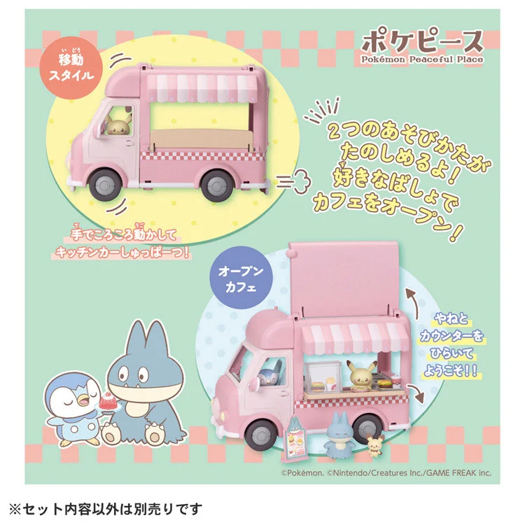 Pokemon Pokepiece Everyone Helps Out! Mogu-Mogu Kitchen Car Moncolle Figur - Image 4